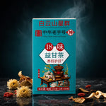 🌿 Té Yigan™ — La Fórmula China de 18 Hierbas Naturales para Sentirte Ligero y Renovado