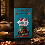 🌿 Té Yigan™ — La Fórmula China de 18 Hierbas Naturales para Sentirte Ligero y Renovado